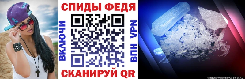 АМФ 97%  Купить  Уварово 