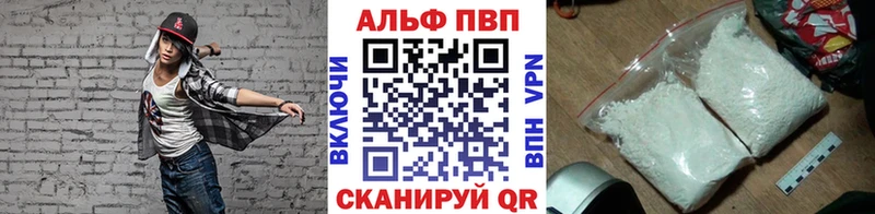 Купить где  Уварово  A PVP СК 