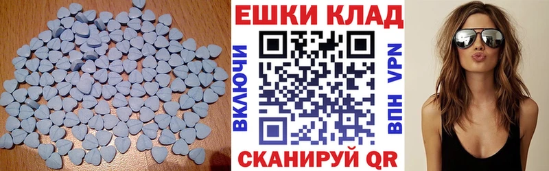 Купить закладки  Уварово  Экстази Philipp Plein 