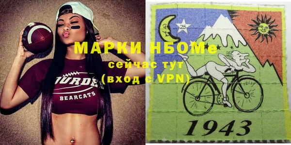 синтетический гашиш Покров