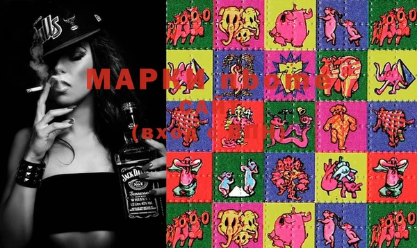 прущая мука Покровск