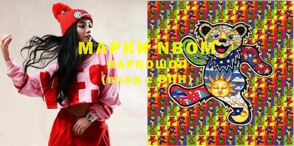 прущая мука Покровск