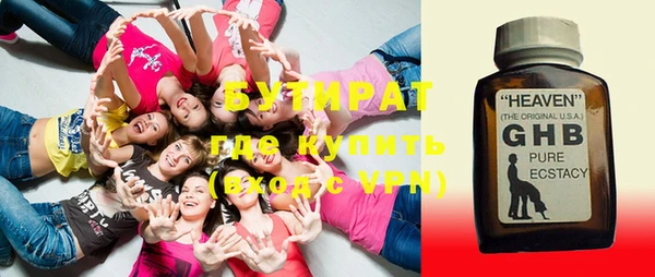 синтетический гашиш Покров