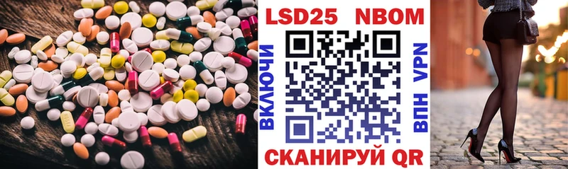 Купить где  Уварово  Лсд 25 экстази кислота 
