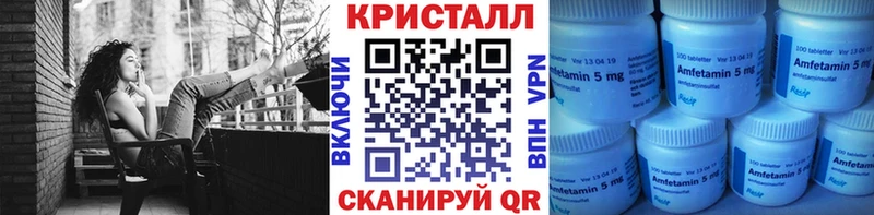 Купить  Уварово  МЕТАМФЕТАМИН пудра 